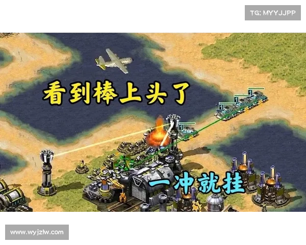 改变红警分辨率,提升游戏体验 改变红警分辨率,提升游戏体验