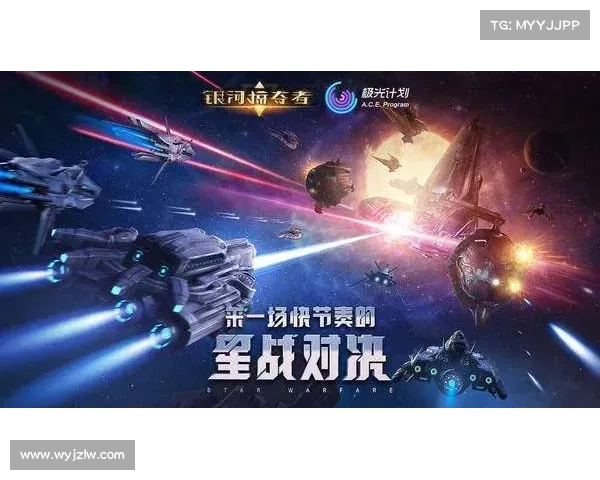 星战前夜:银河争霸,星舰激战 星战前夜:银河争霸,星舰激战
