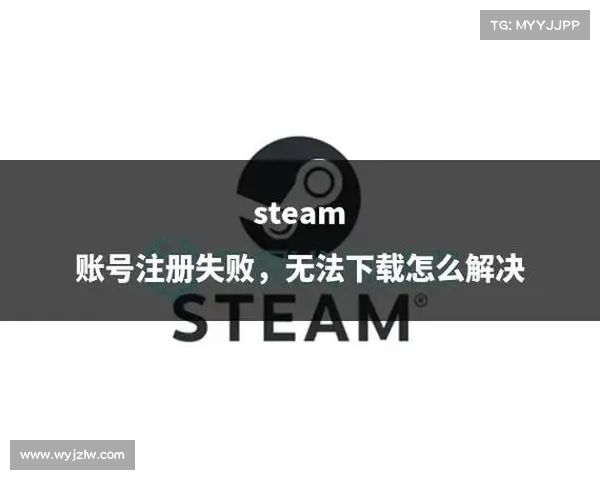 没有Steam账号,如何进入三国志13? 没有Steam账号,如何进入三国志13?