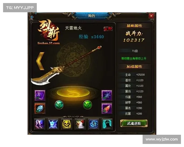 烈斩进阶攻略 烈斩进阶攻略