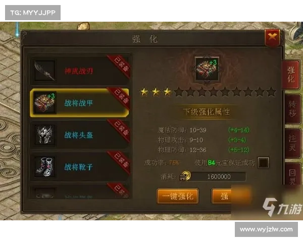 焱魔域攻略:传奇霸业巅峰之战 焱魔域攻略:传奇霸业巅峰之战