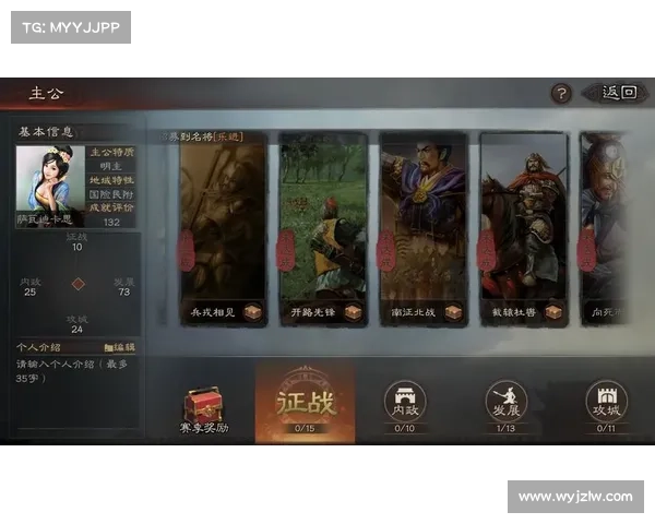 策略三国志手游-三国策略版手游:三国时代谋略之巅,策 McElm 策略三国志 策略三国志手游-三国策略版手游:三国时代谋略之巅,策 McElm 策略三国志