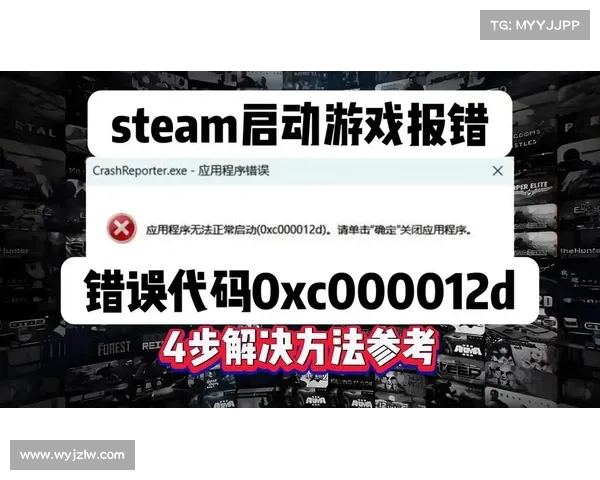 解决单机游戏无法启动问题 解决单机游戏无法启动问题