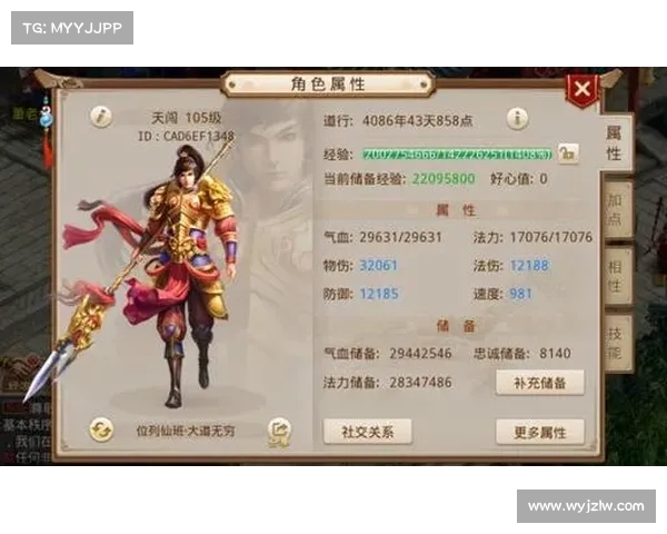 问道手游怎么买号_聚宝斋问道手游交易平台下载:问道手游极品账号交易攻略:快速找到心仪账号 问道手游怎么买号_聚宝斋问道手游交易平台下载:问道手游极品账号交易攻略:快速找到心仪账号