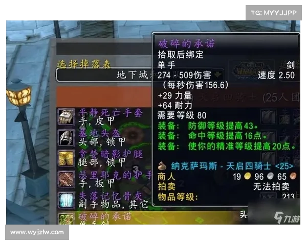 魔兽世界60级附魔攻略大全:深入解析技巧与策略 魔兽世界60级附魔攻略大全:深入解析技巧与策略