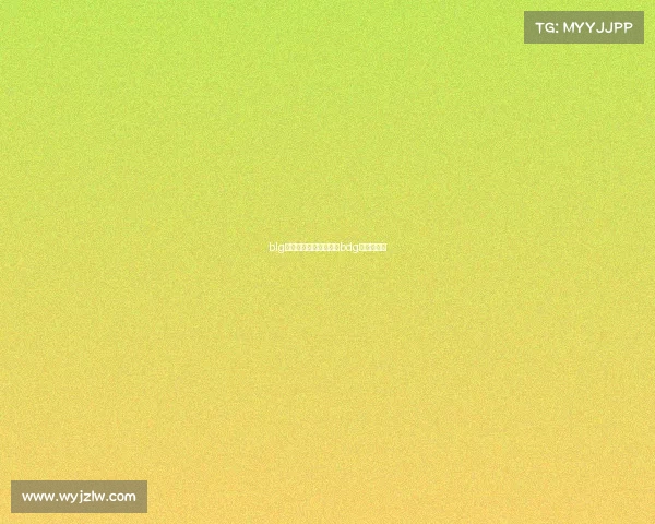 blg电子竞技俱乐部外设—bdg电竞俱乐部